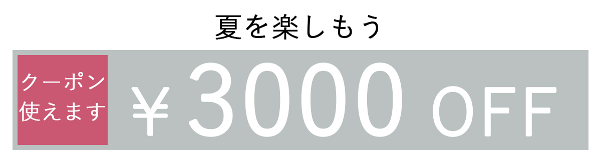 3500OFF.jpg