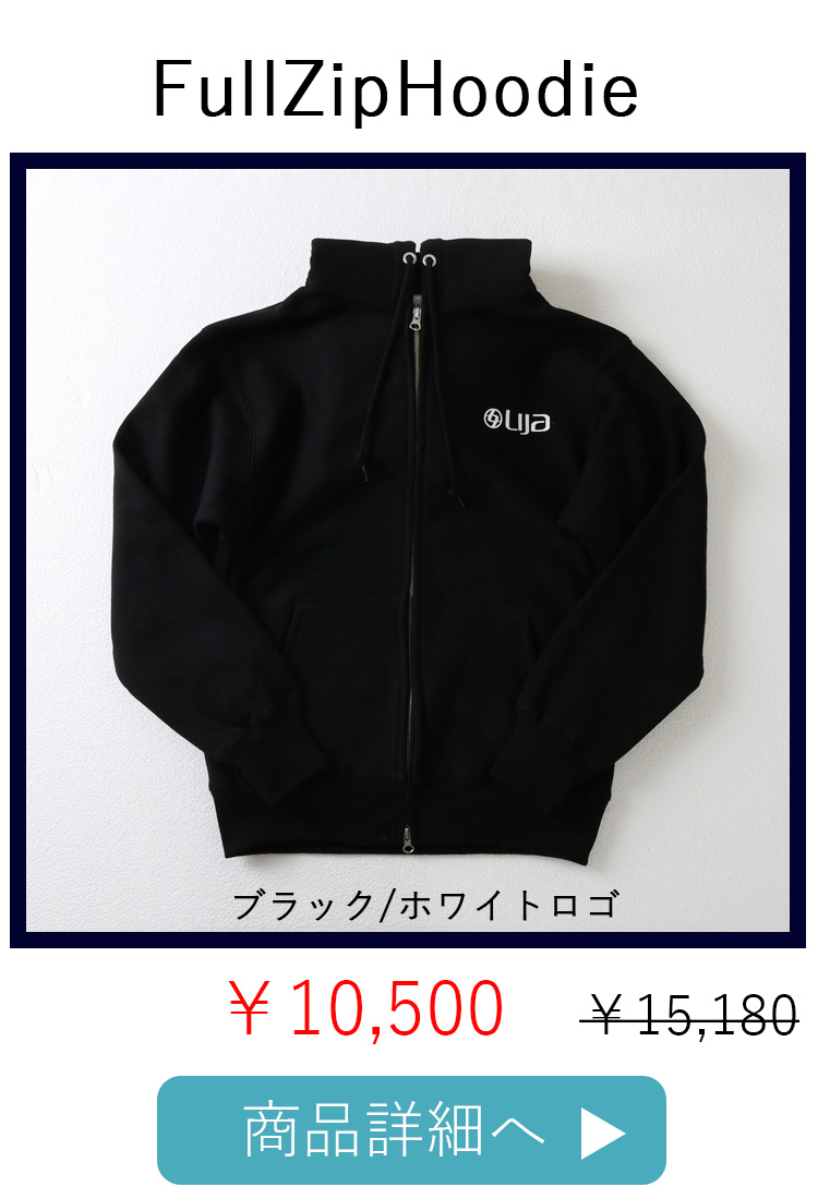 FullZipHoodieブラック白平置き写真