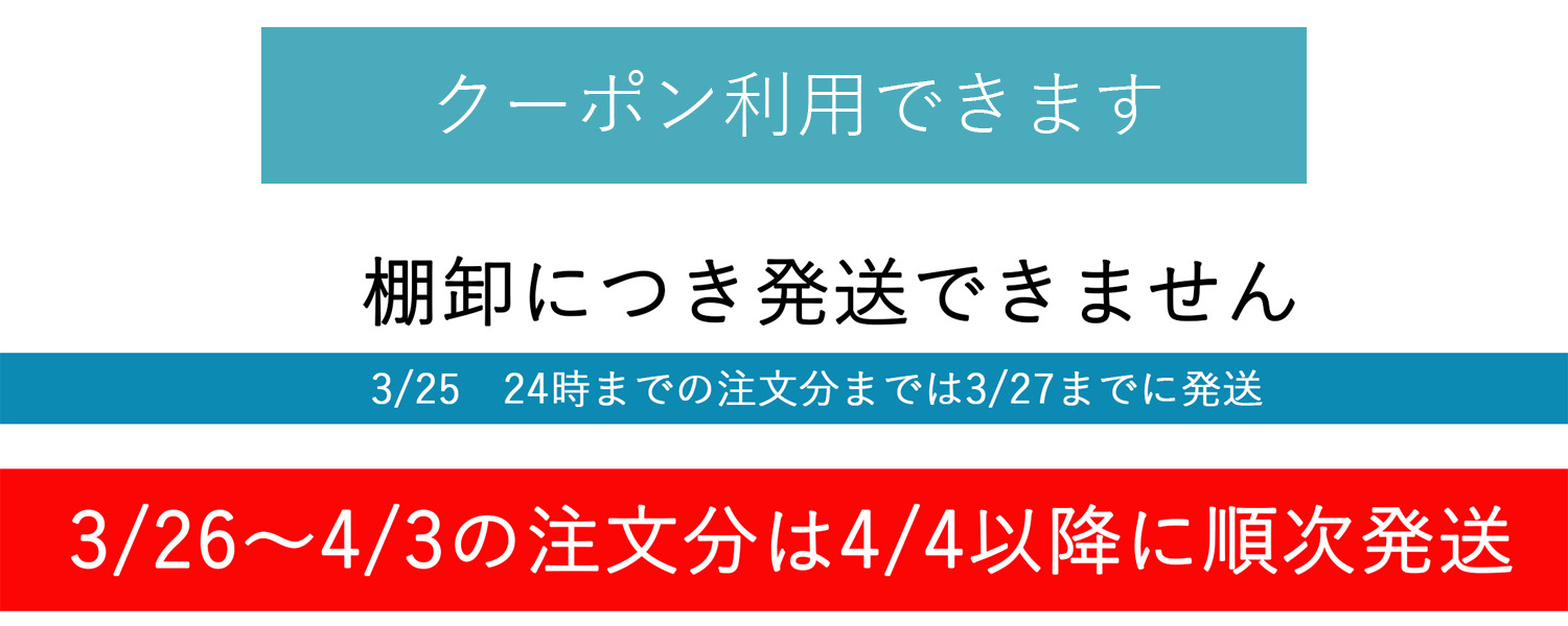 今すぐ使えるクーポン表示
