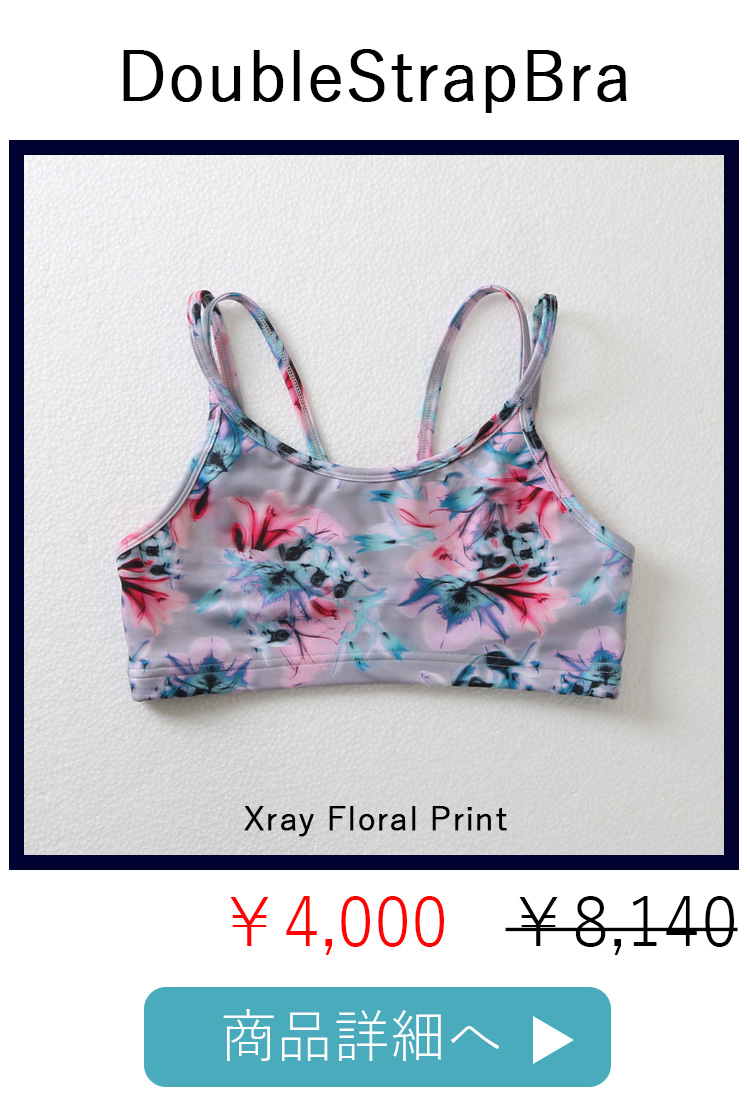 DoubleStrapBraXrayFloralPrintリンク.jpg