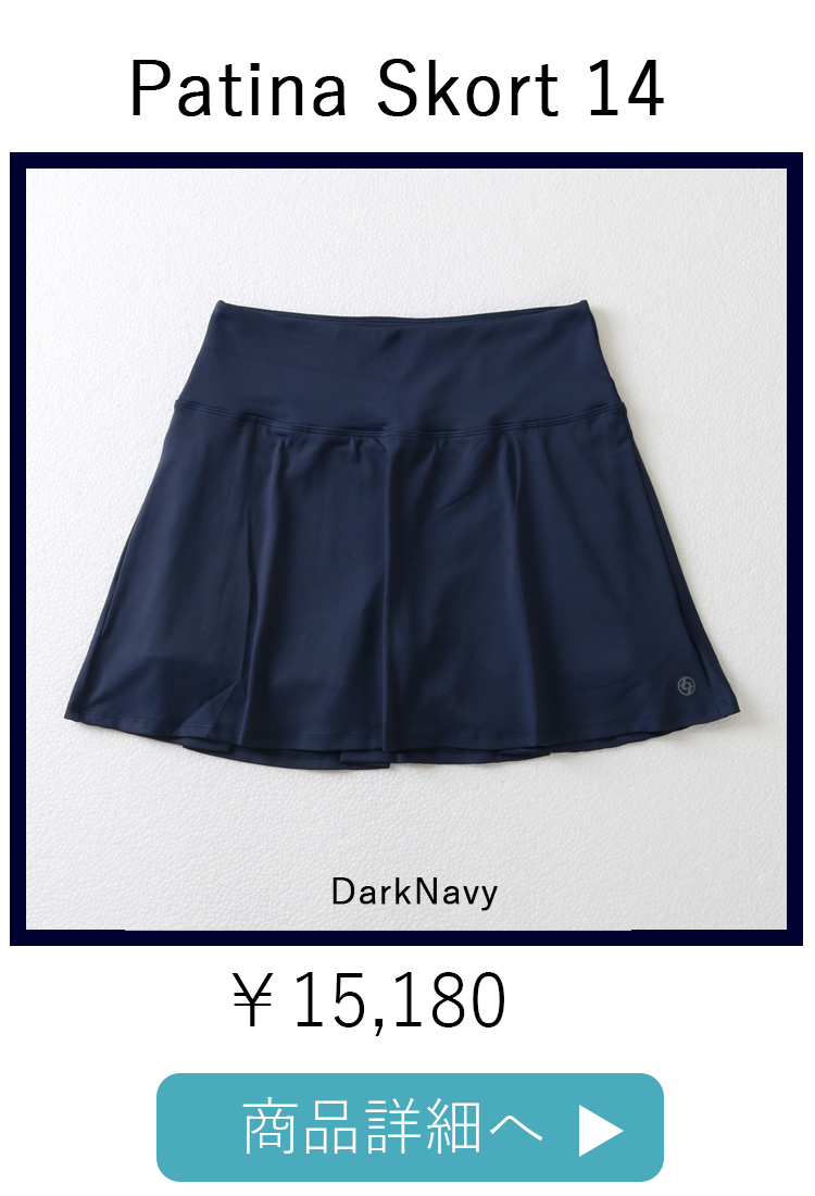 PatinaSkortDarkNavy平置き写真