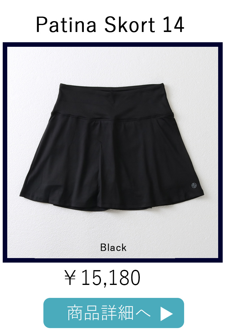 PatinaSkortBlack平置き写真