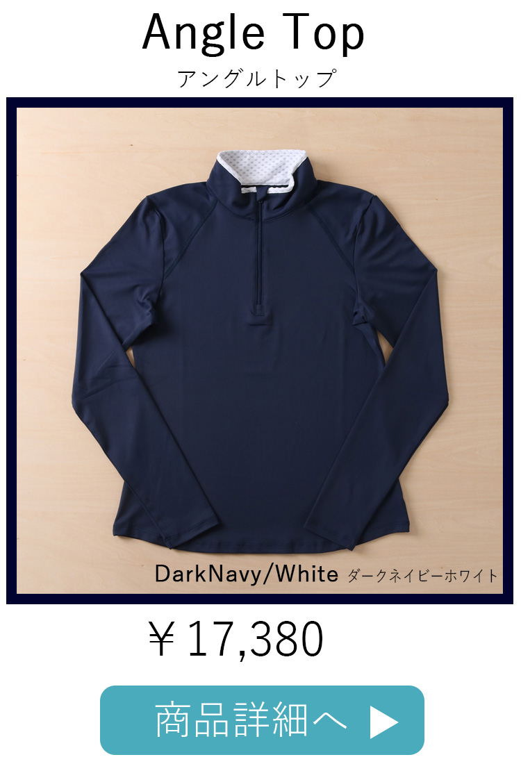 AngleTopDarkNavy平置き写真