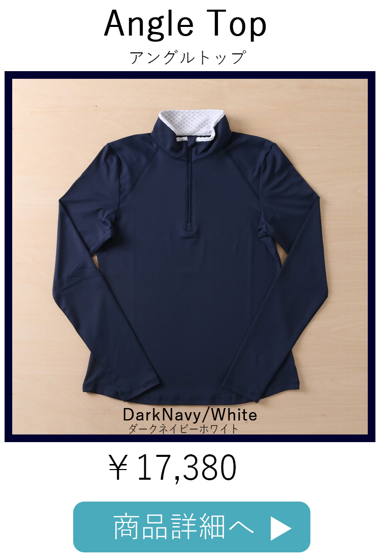 AngleTopDarkNavy平置き写真