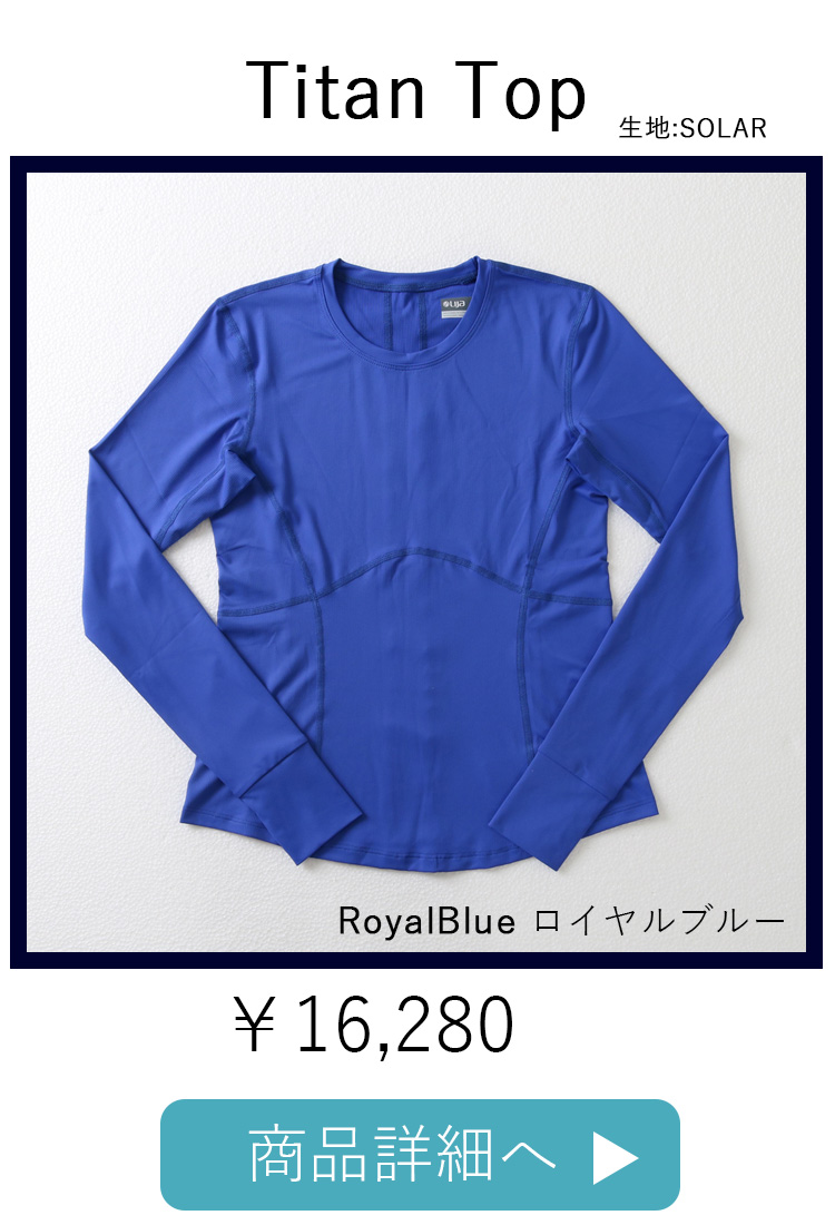 TitanTopRoyalBLue
