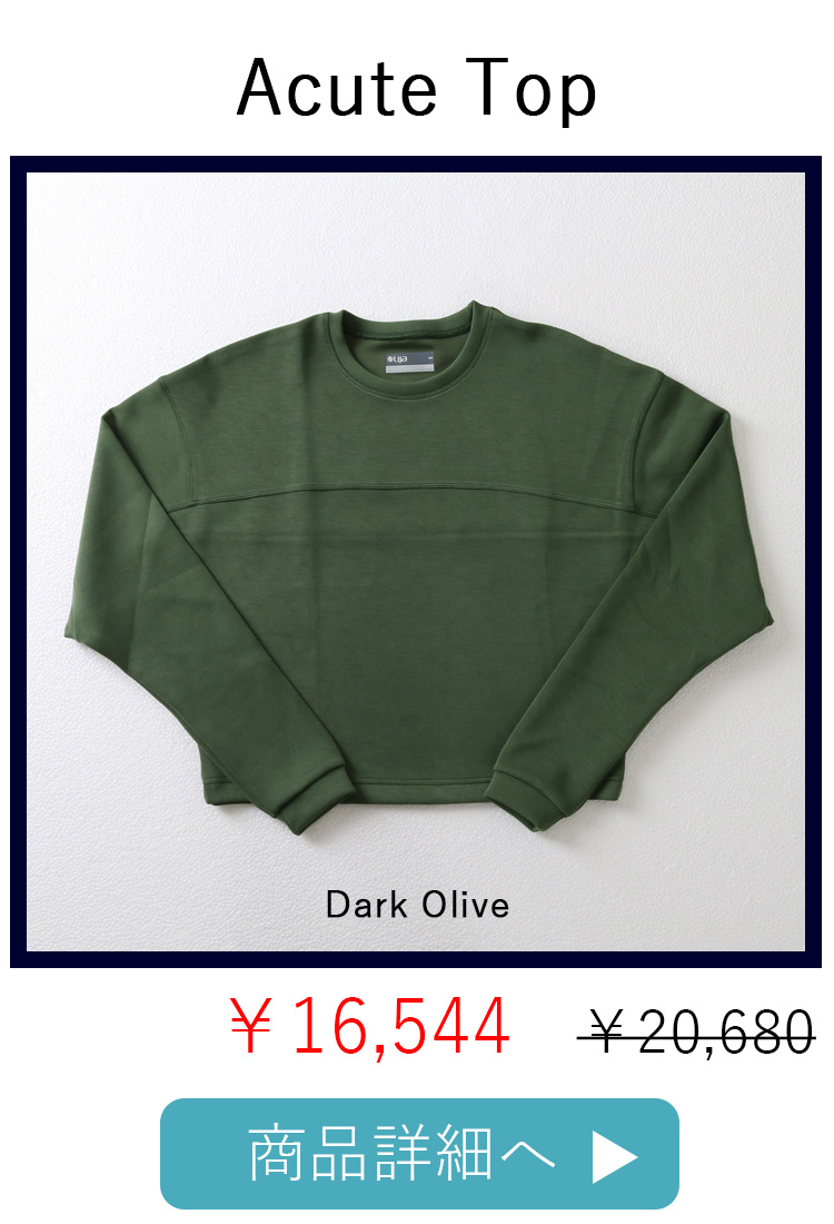 AcuteTopDarkOliveリンク写真