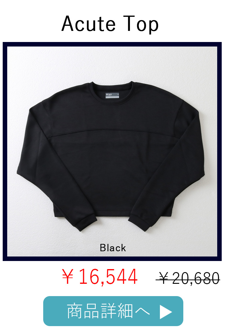 AcuteTopBlackリンク写真