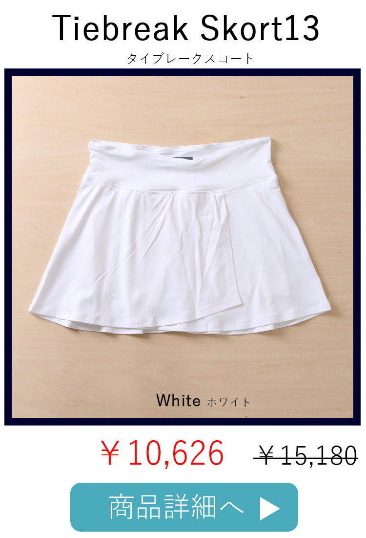 TiebreakSkortタイブレークスコート|テニスウェア|スコート|White