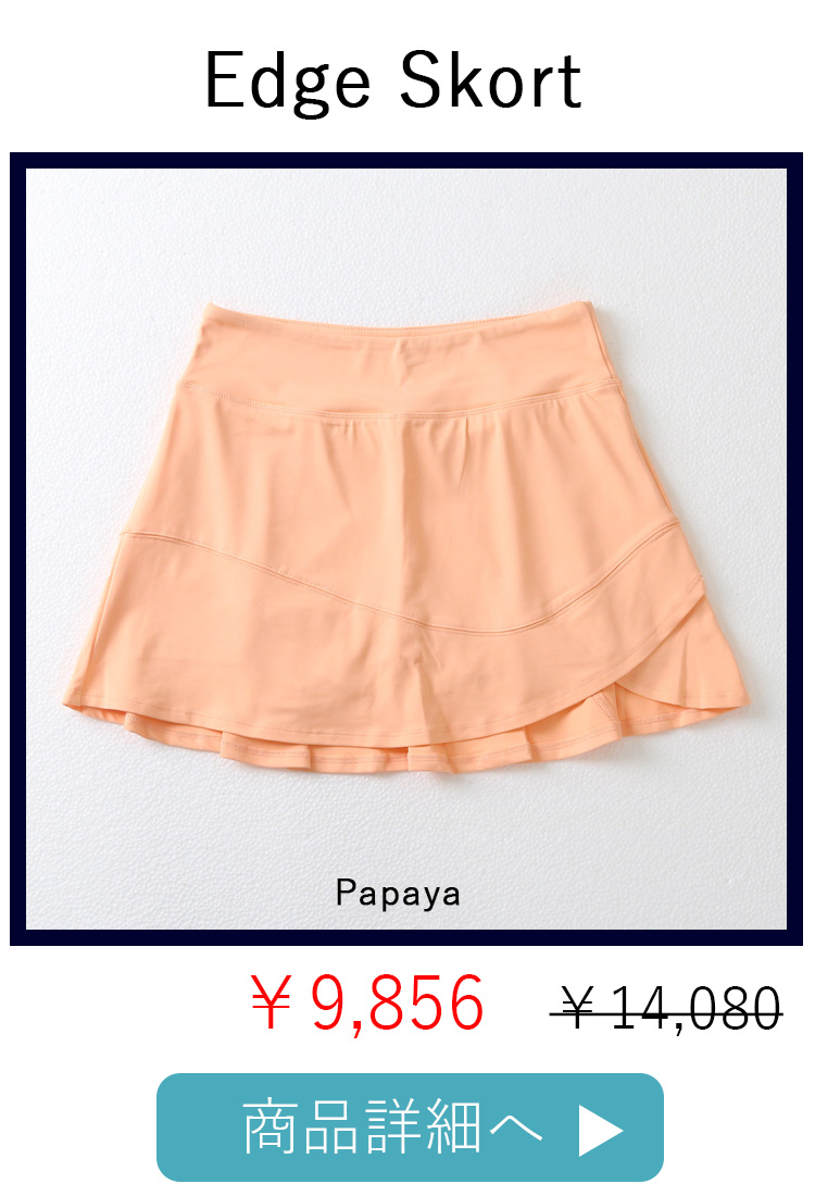 EdgeSkortPapaya