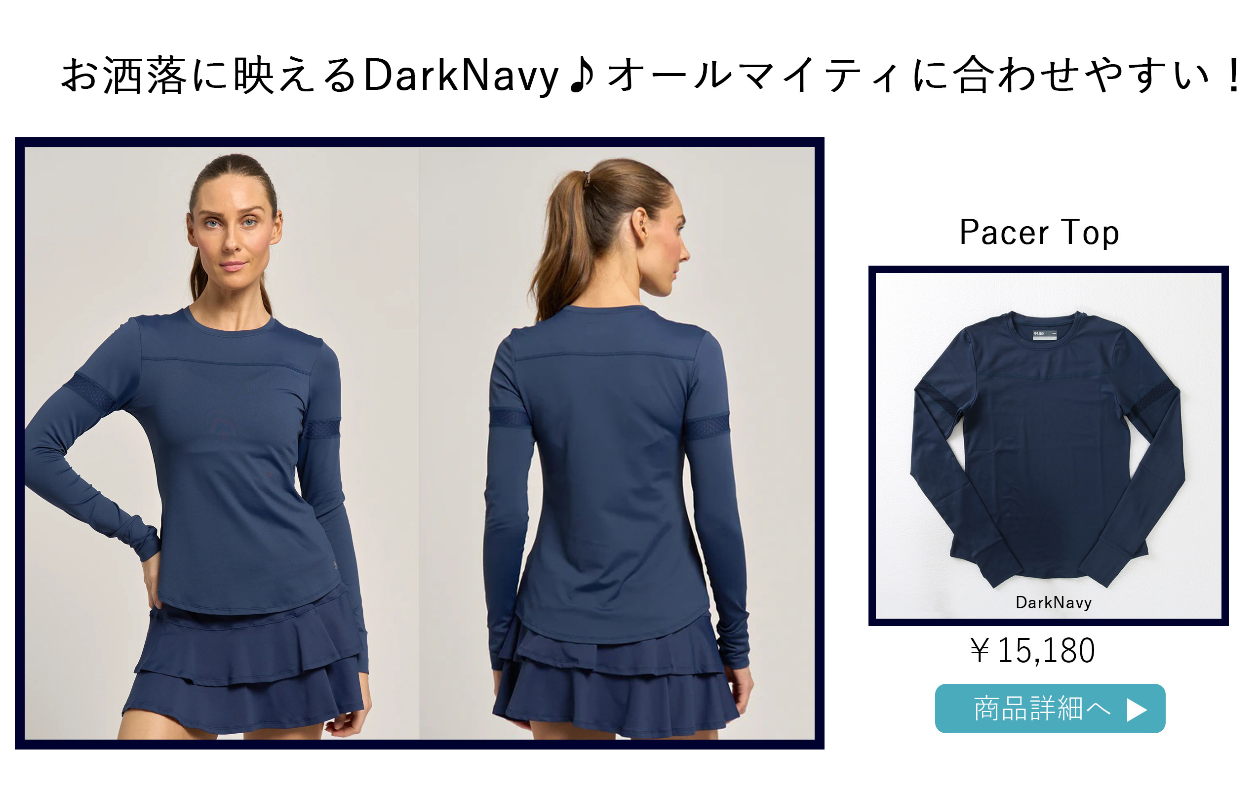 PacerTopDarkNavy