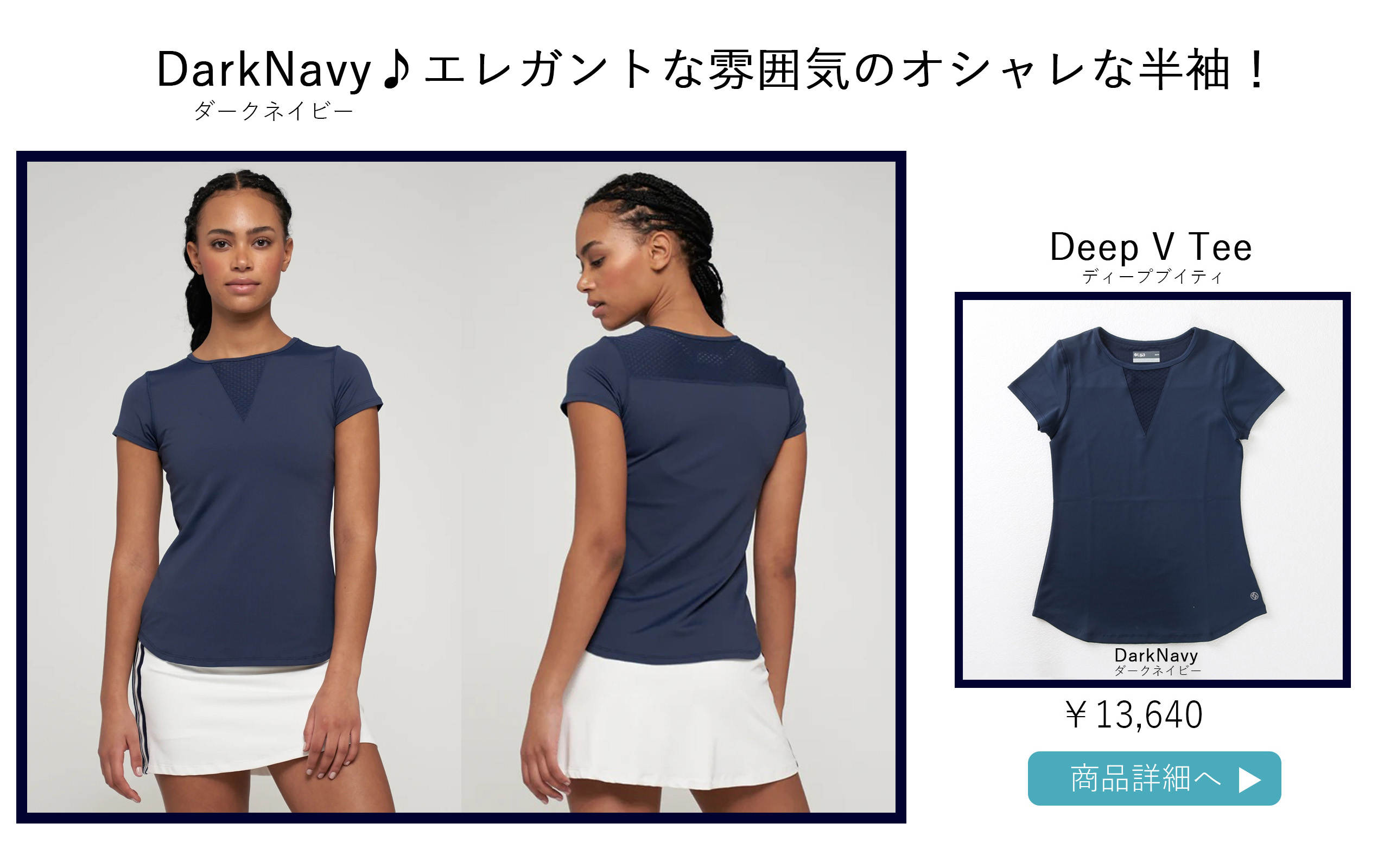 DeepVTeeDarkNavy