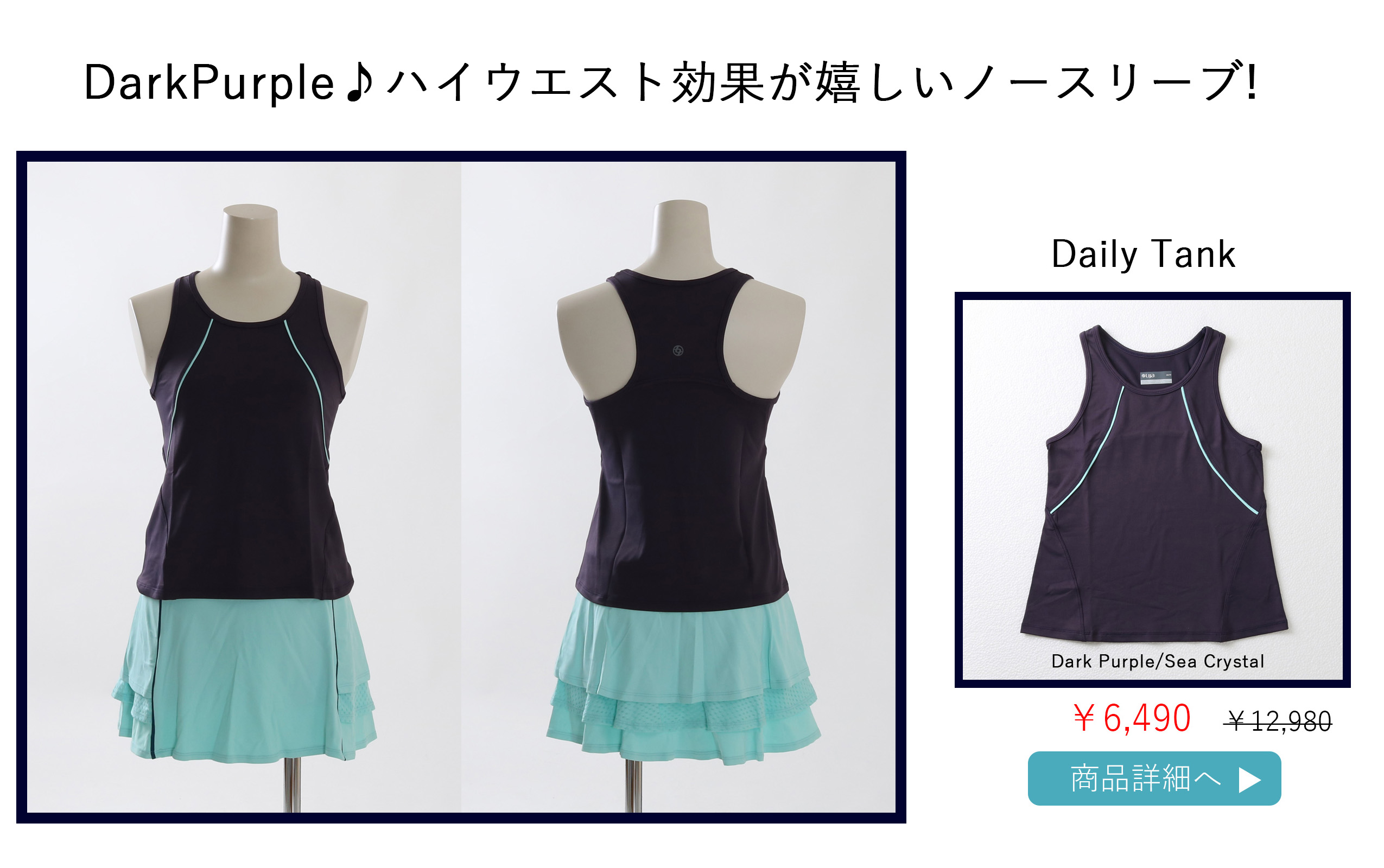 DailyTankDarkPurple