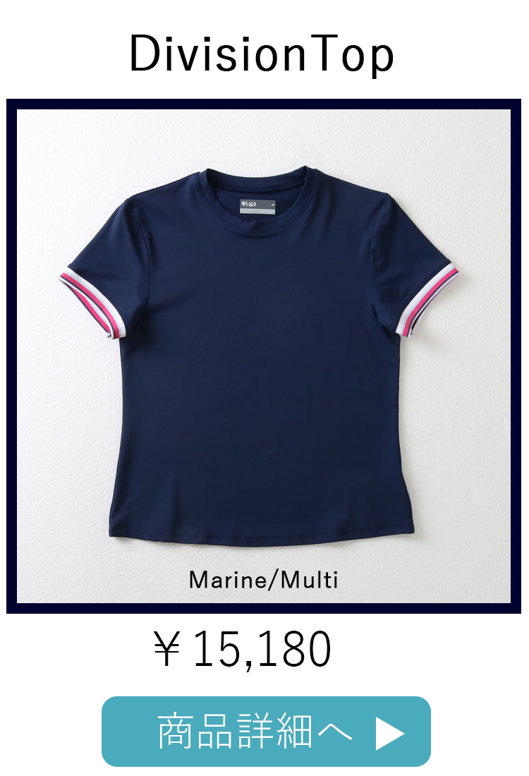 DivisionTopMarine平置き写真