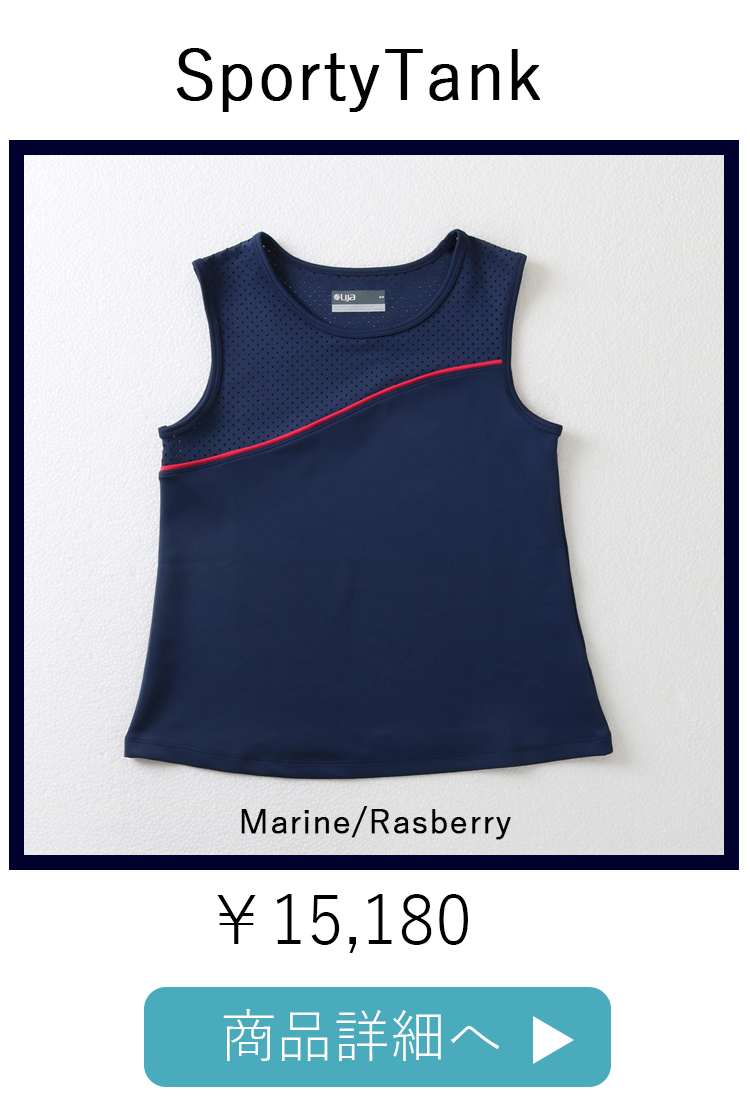 SportyTankMarine平置き写真