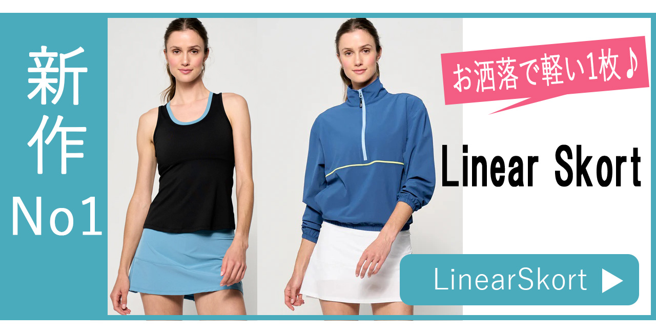 スコート選び方新作人気No1