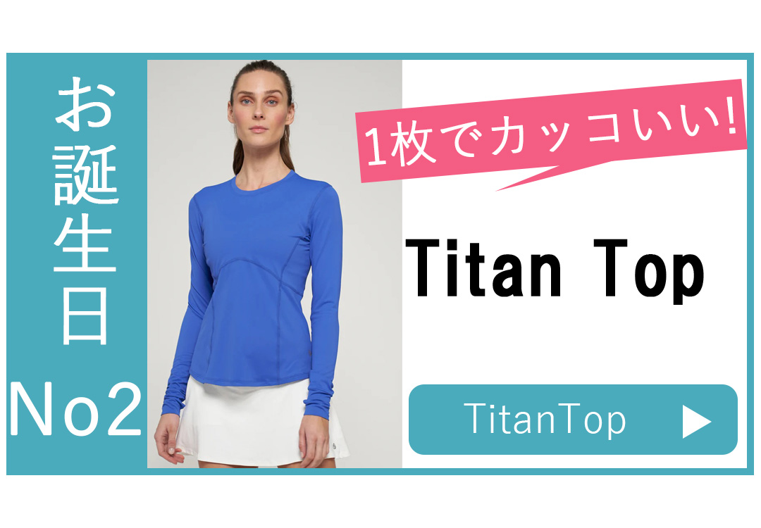 お誕生日選び方長袖No2TitanTop