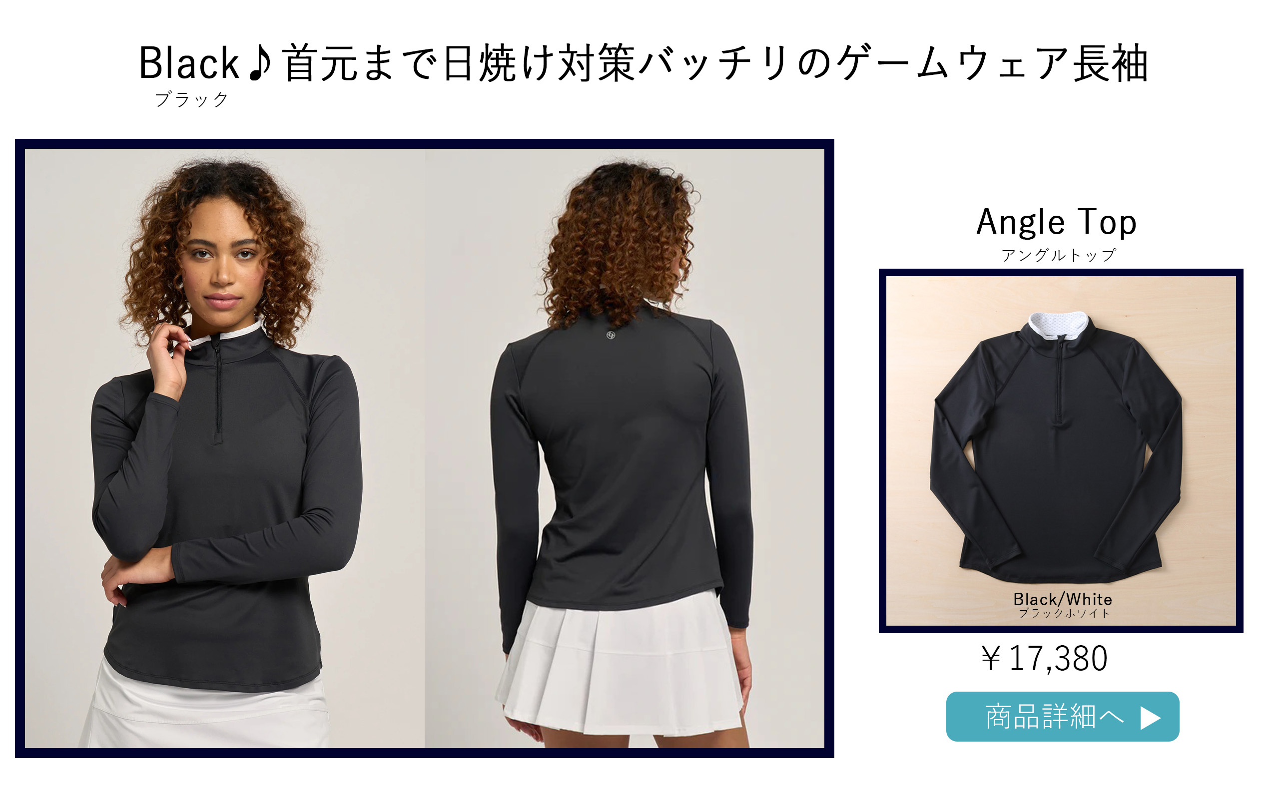 AngleTopBlack