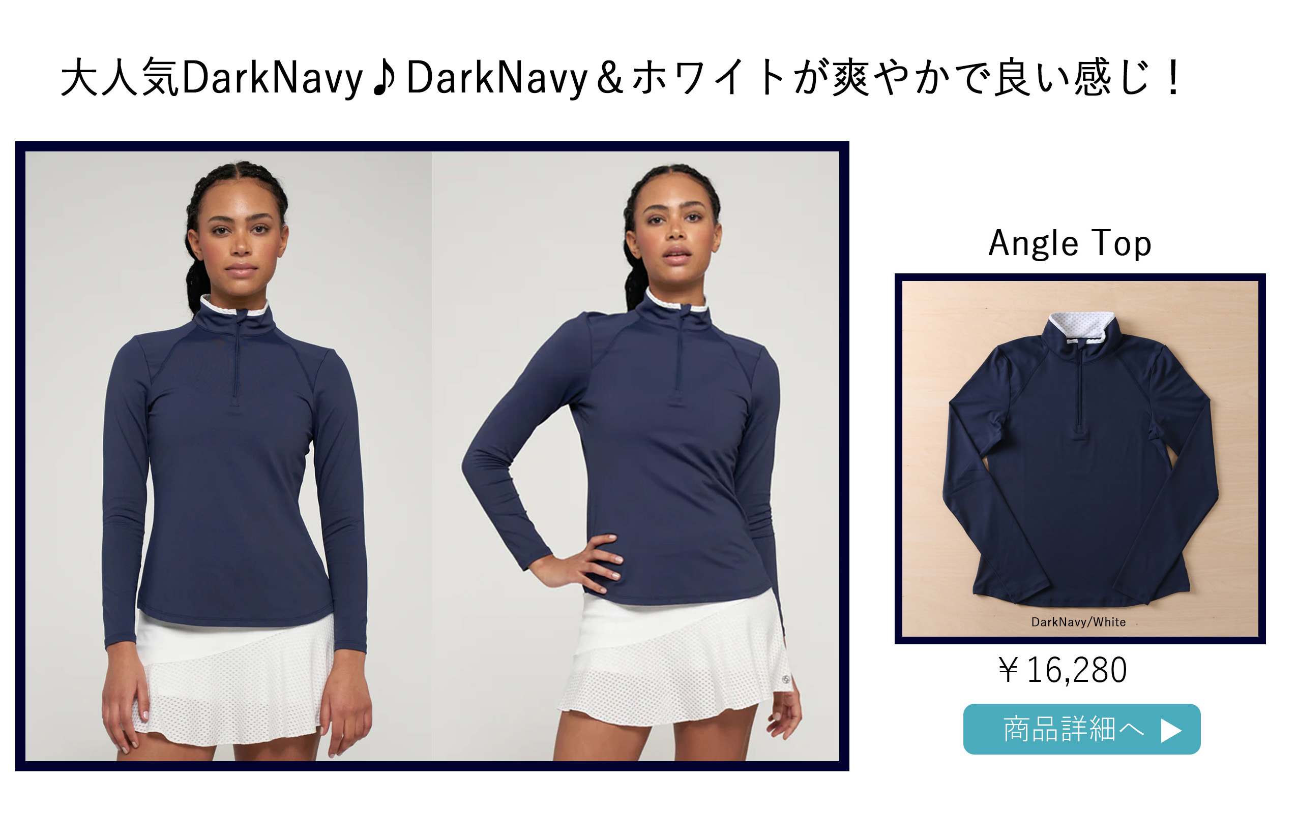 AngleTopDarkNavy