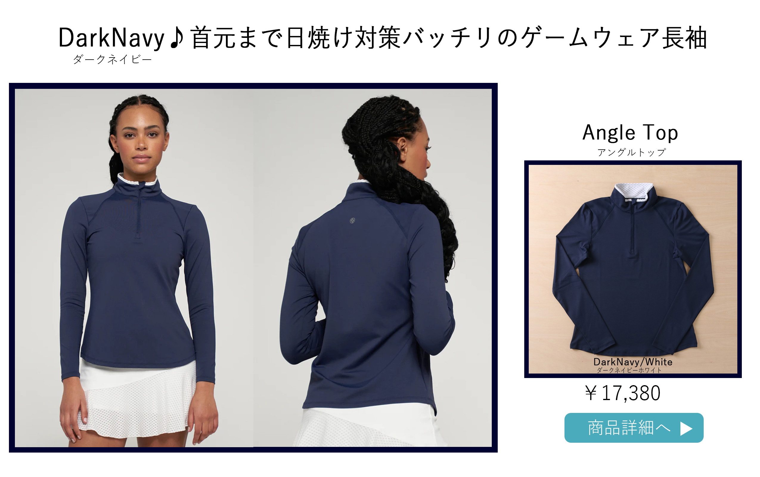 AngleTopDarkNavy