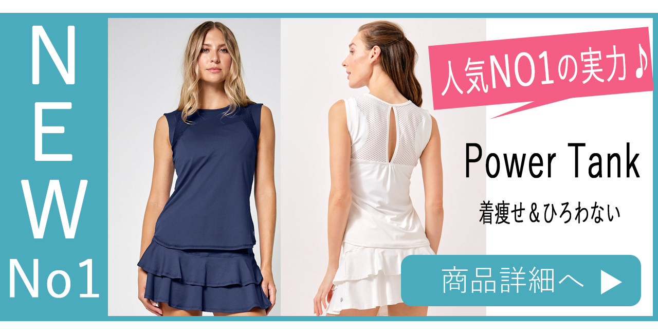 NEW新作の選び方ノースリーブ1位PowerTank
