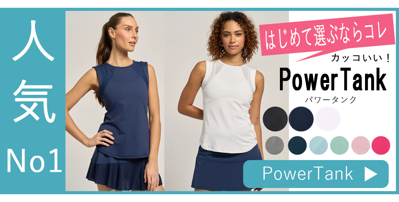 NEW新作の選び方ノースリーブ1位PowerTank