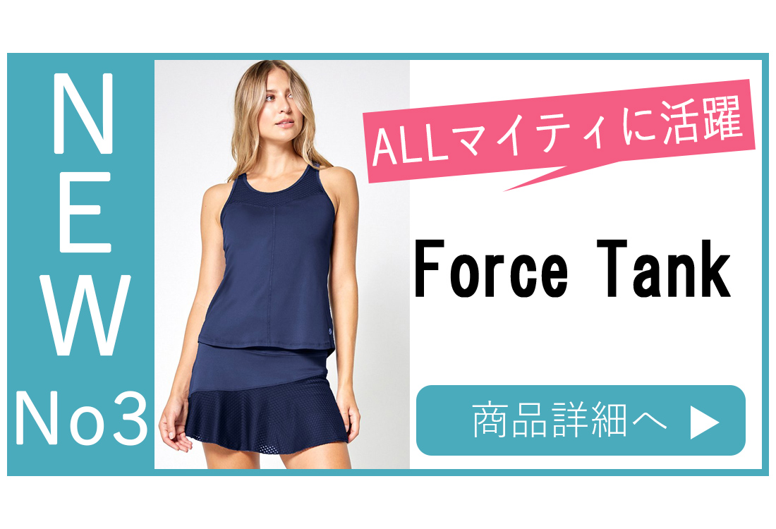NEW新作の選び方ノースリーブ3位ForceTank