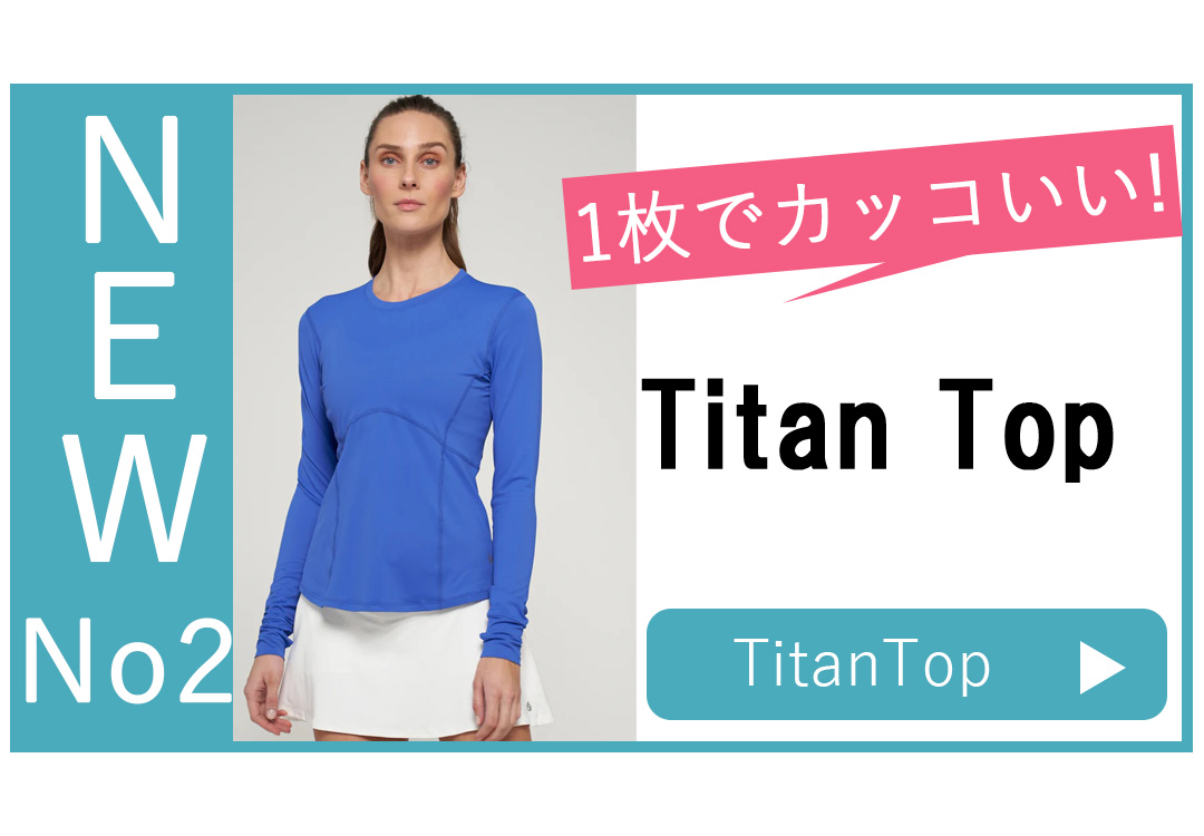NEW新作の選び方長袖2位TitanTop