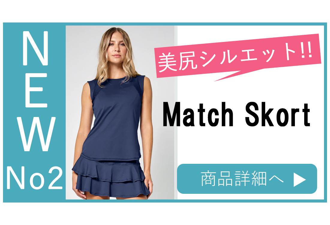 NEW新作の選び方スコート2位MatchSkort