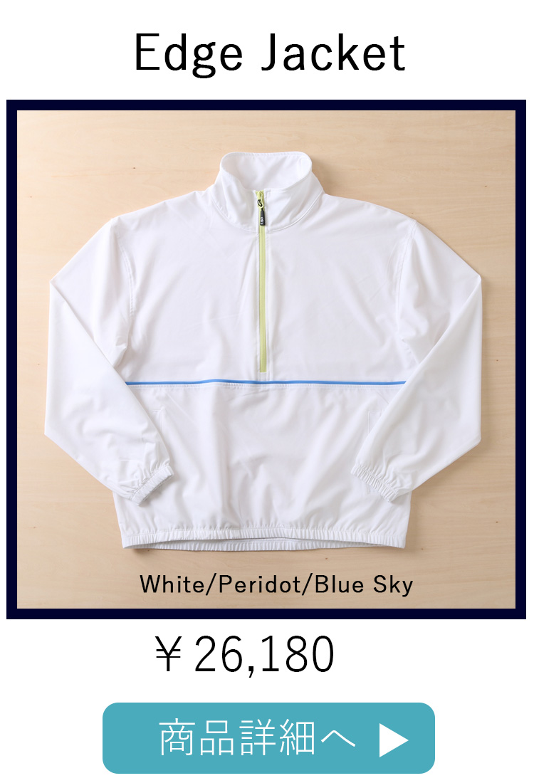 EdgeJacketWhite