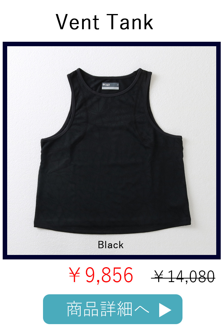 VentTankBlack平置き写真