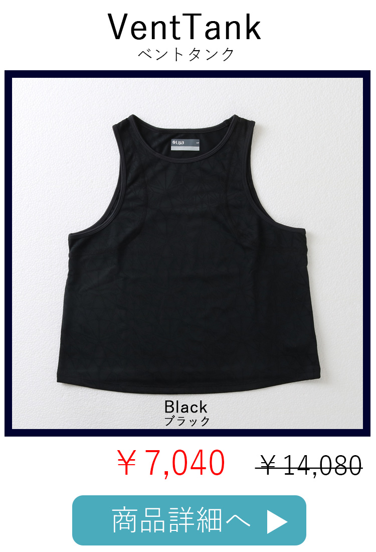 VentTankBlack平置き写真