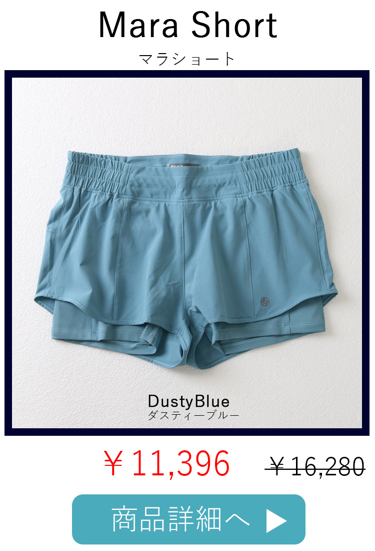MaraShortDustyBlue