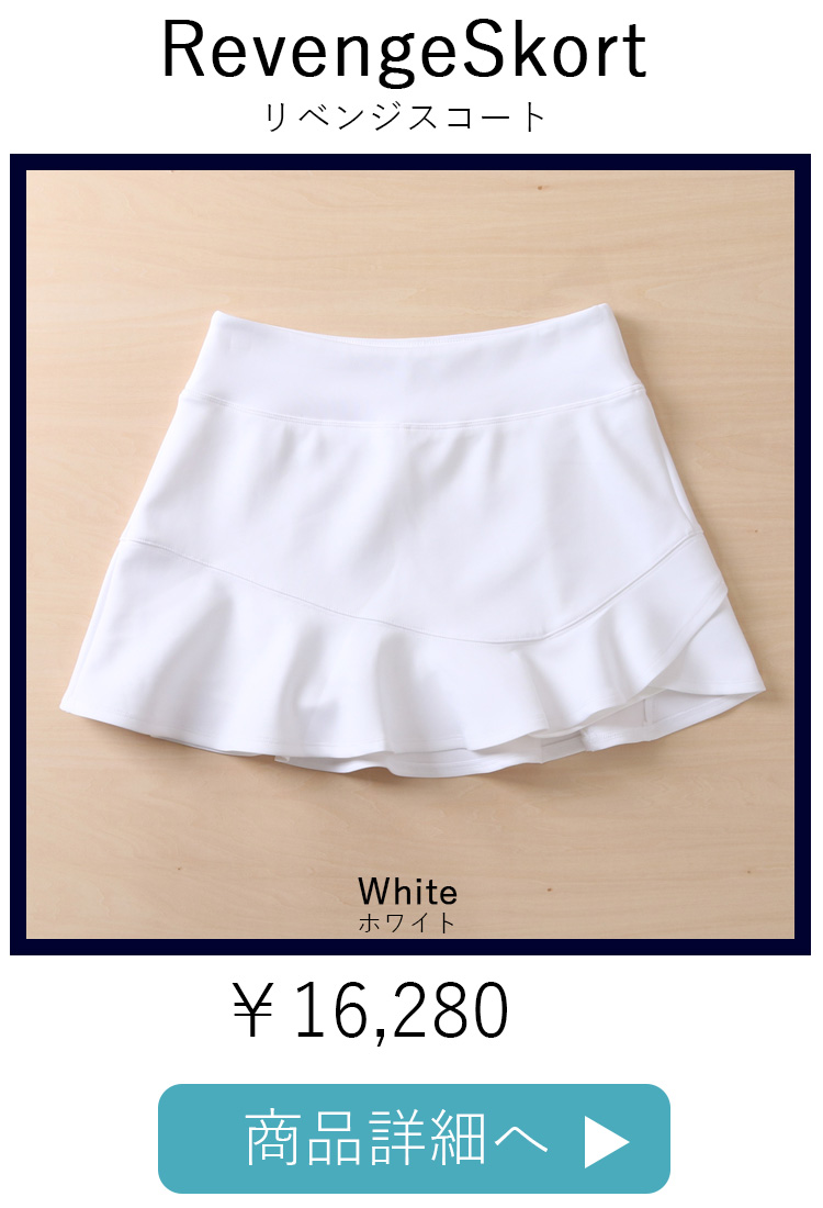 RevengeSkortWhite