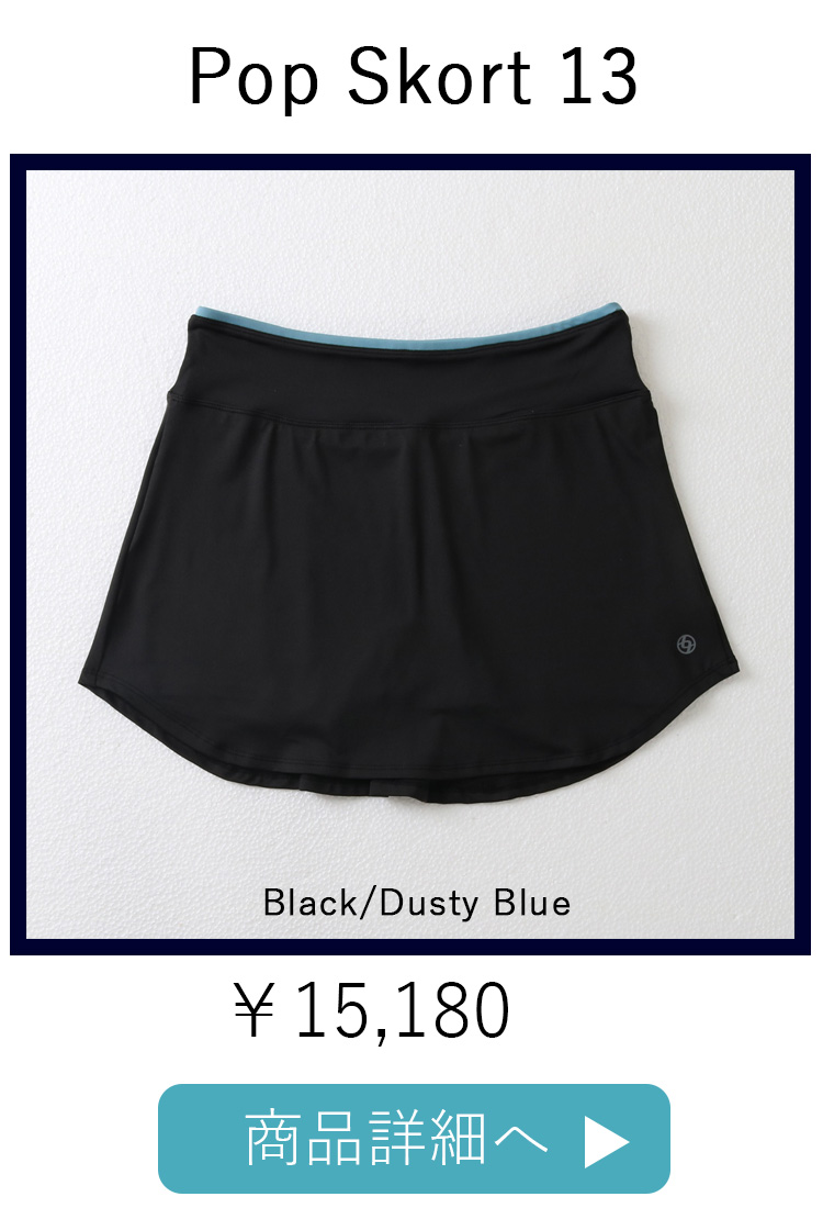 PopSkortBlack平置き写真
