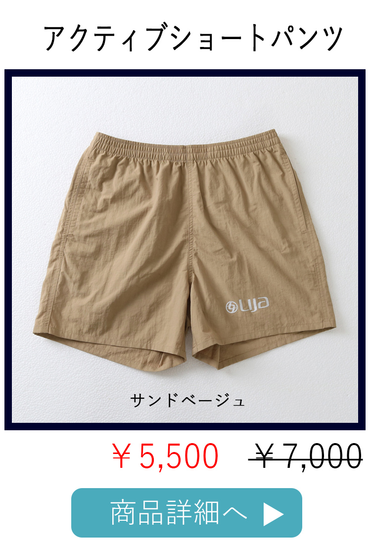Pull On Knee Shortプルオンニーショート|テニスウェア|短パン|White