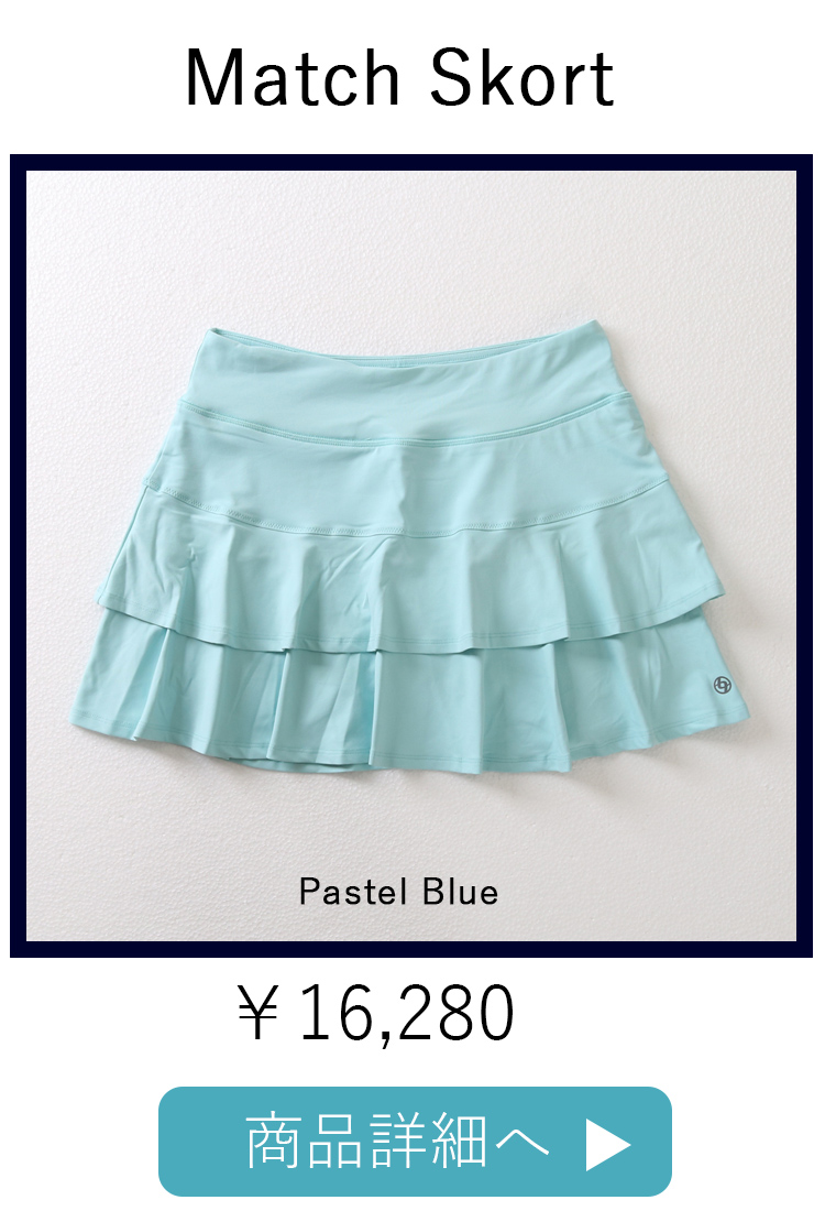 MatchSkortPastelBlue