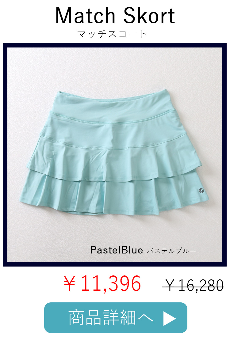 MatchSkortPastelBlue