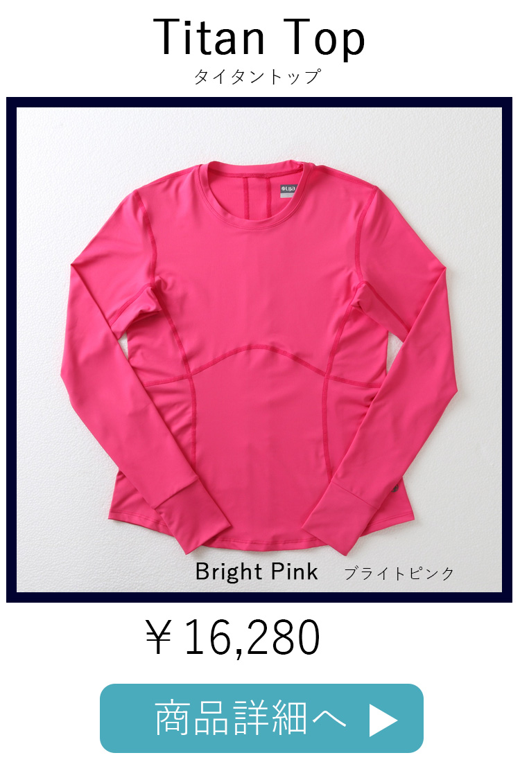 TitanTopBrightPink平置き写真