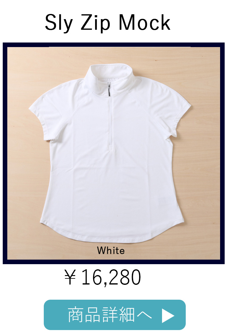 SlyZipWhite