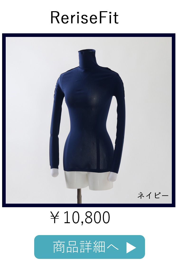 ReriseFitネイビー
