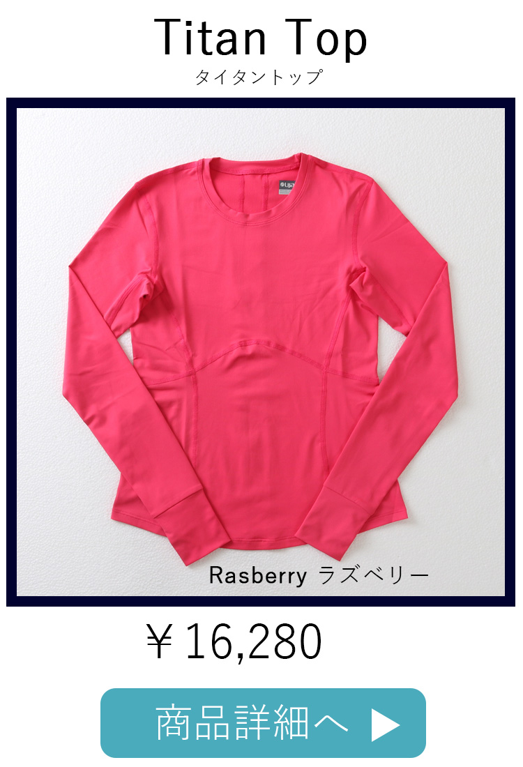 TitanTopタイタントップ|テニスウェア|長袖|Whit|Solar | テニスウェア