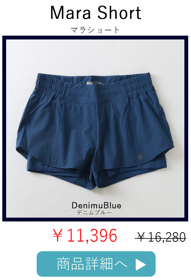 MaraShortDenimBlue