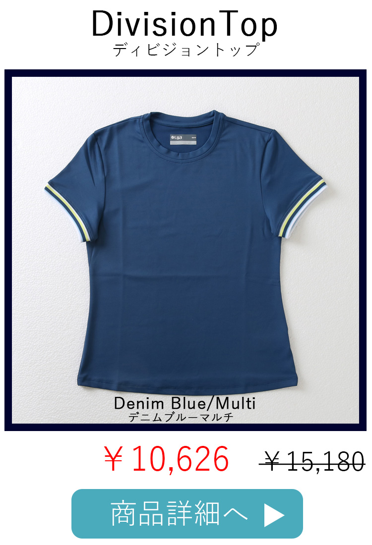 DivisionTopDenim平置き写真