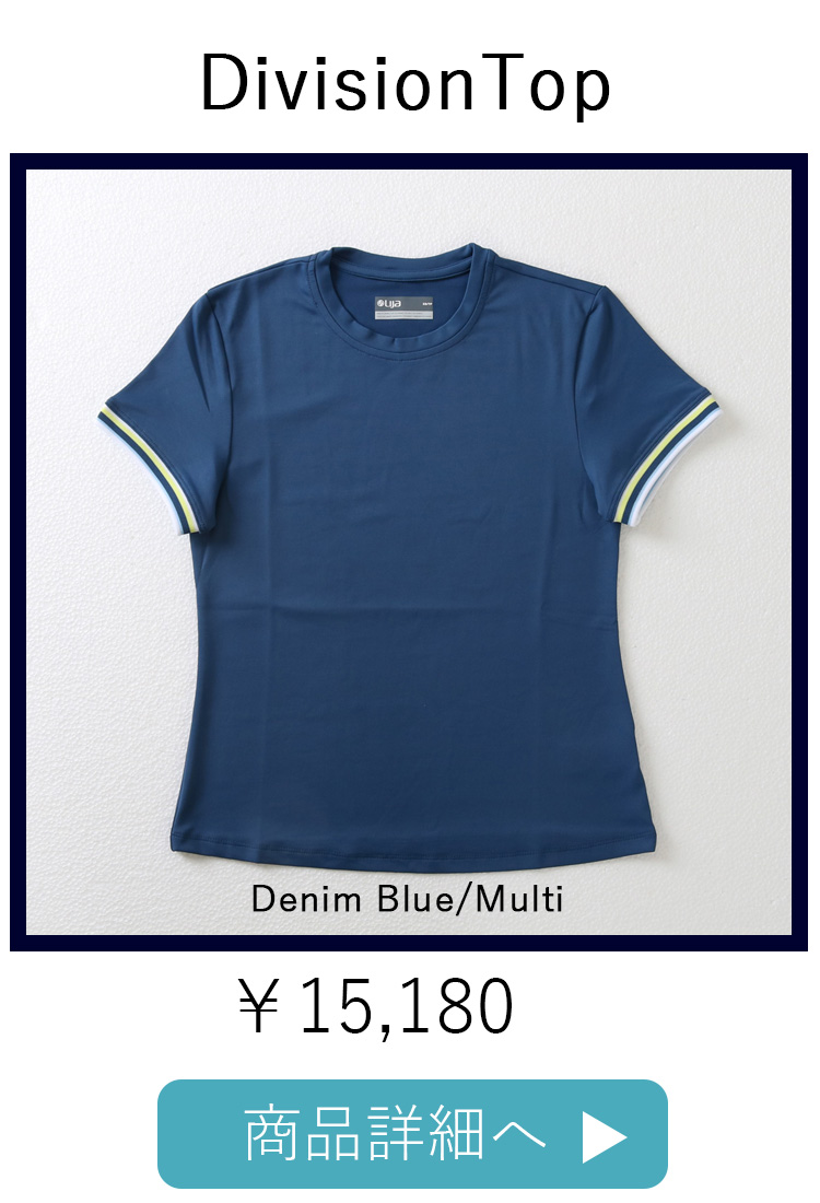 DivisionTopDenim平置き写真