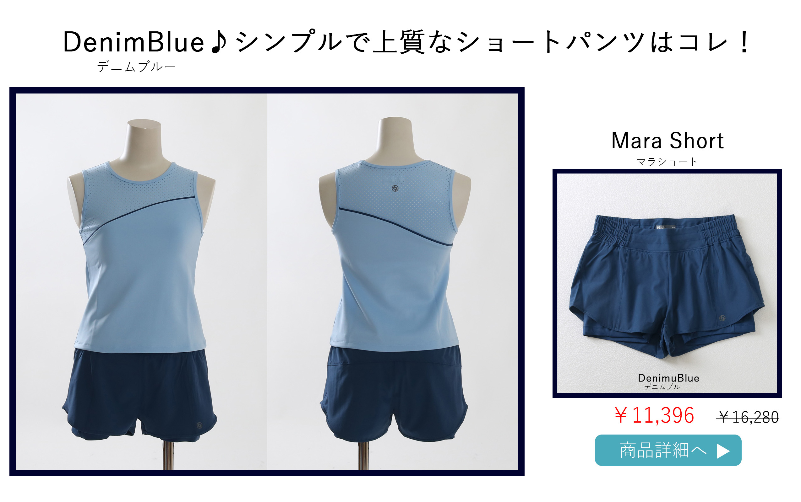 Lijaリージャ＊ネイビー メッシュレイヤードのショートパンツ＊シルエットが綺麗 テニスショートパンツ|MaraShort | テニスウェア・レディース専門店