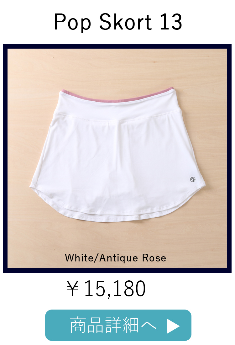 PopSkortWhite平置き写真