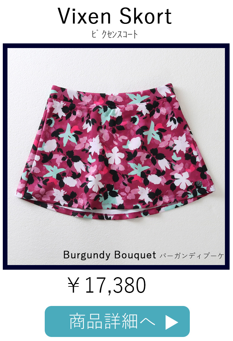 VixenSkortBurgundyBouquet平置き写真