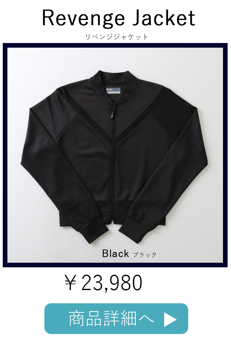 RevengeJacketBlack