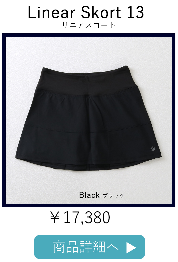 LinearSkortリニアスコート|テニスウェア|スコート|Black | テニス