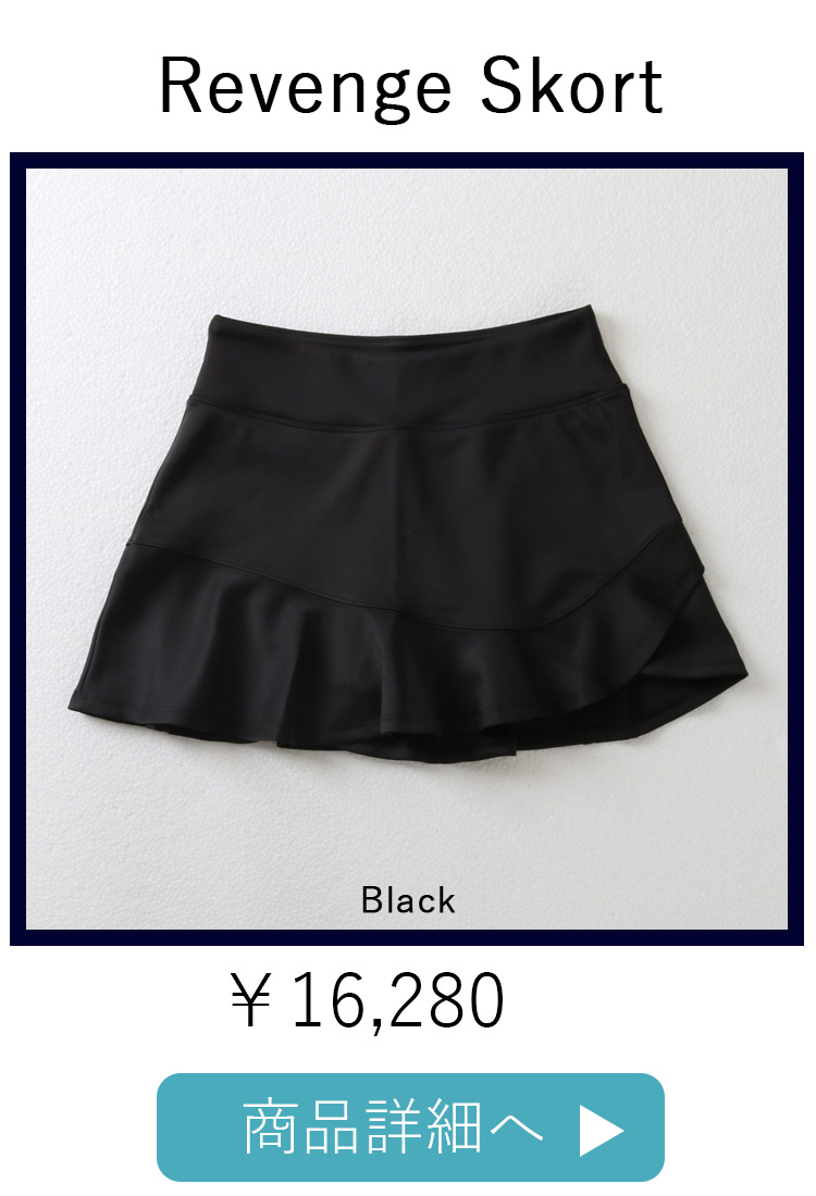 RevengeSkortBalck